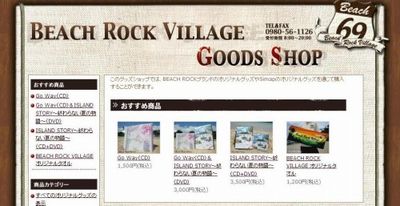 Goods Goods