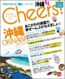 I-cheers_book