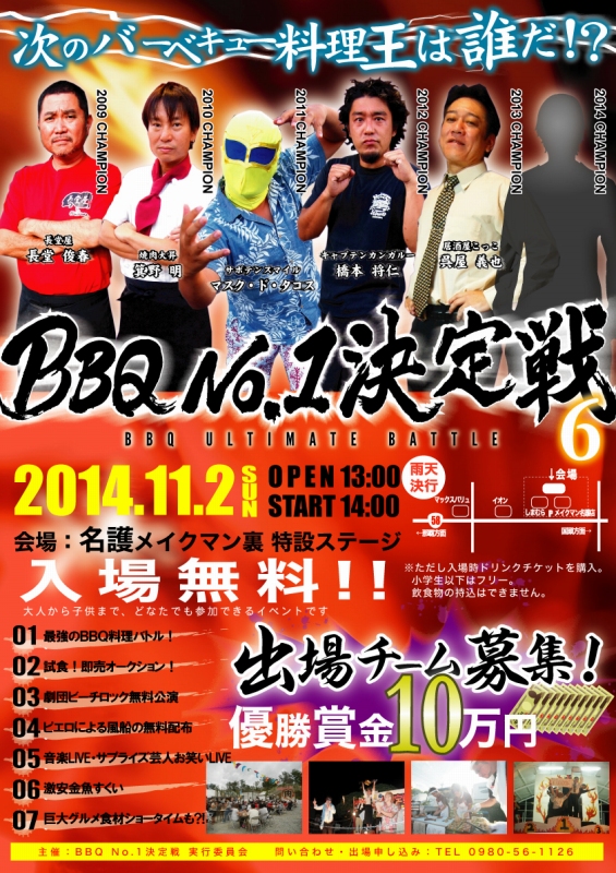 B12014 B12014