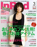 Cover_20090204165537