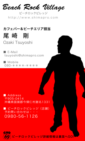 Tsuyoshi_2